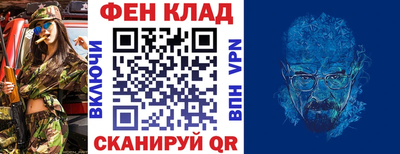 где продают наркотики Шумерля Amphetamine Premium