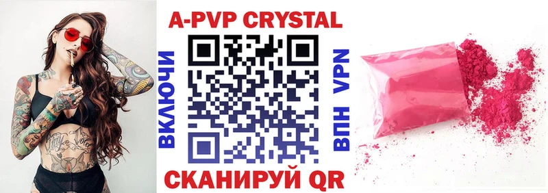 Alpha-PVP крисы CK  мега tor  Шумерля 