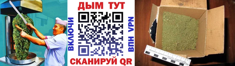 Cannafood марихуана  Шумерля 