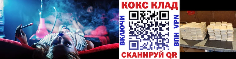 КОКАИН 98%  сайты даркнета как зайти  Шумерля 
