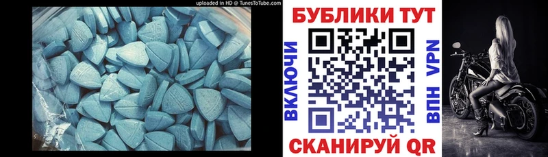 Ecstasy Cube купить цена Шумерля
