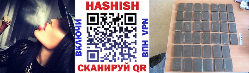 ГАШ Изолятор  хочу наркоту  Шумерля 