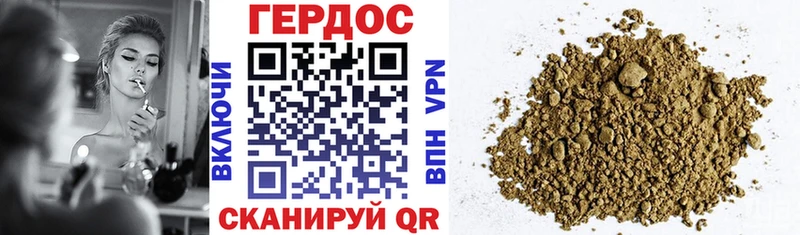 кракен вход  Шумерля  Героин Heroin 