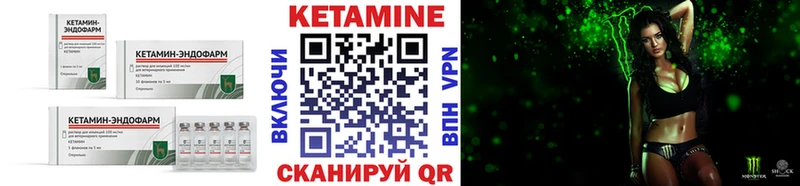 КЕТАМИН VHQ  Шумерля 