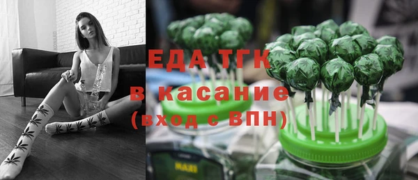 сатива Бронницы