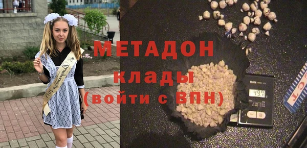 MDMA Бородино