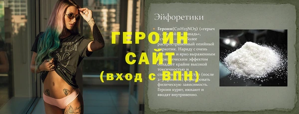 jwh Верхний Тагил
