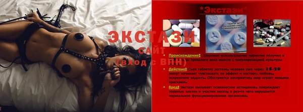 мяу мяу кристалл Верея