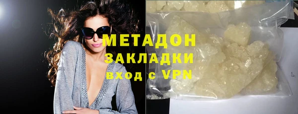 мяу мяу кристалл Верея