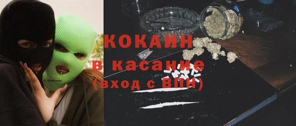MDMA Бородино