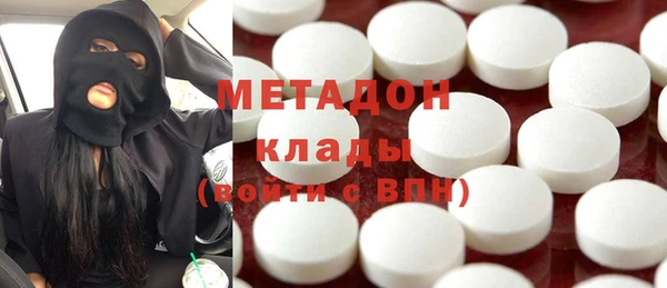 мяу мяу кристалл Верея