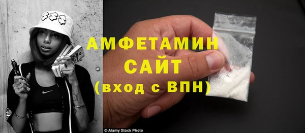 мяу мяу кристалл Верея