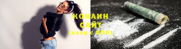 мяу мяу кристалл Верея