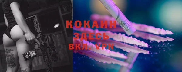 мяу мяу кристалл Верея