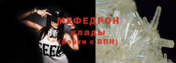 прущая мука Верхнеуральск