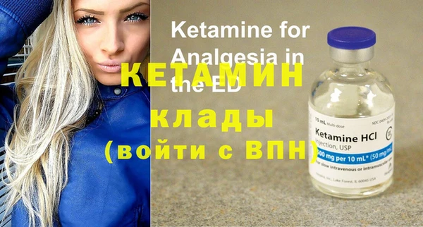 MDMA Бородино