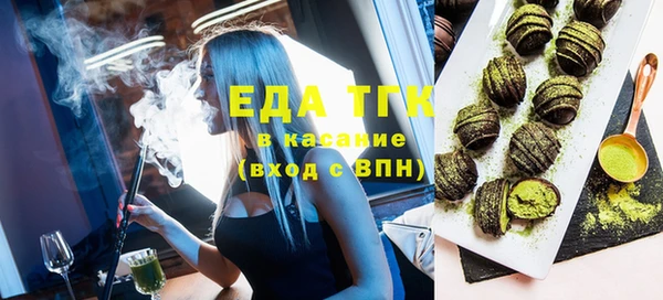 прущая мука Верхнеуральск