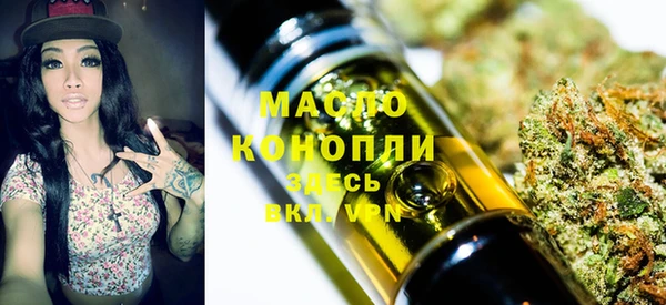 сатива Бронницы