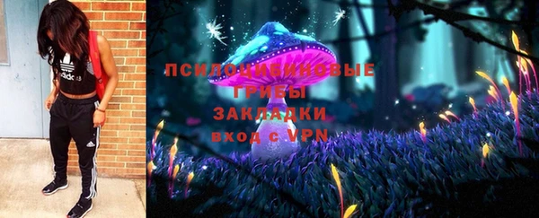 мяу мяу кристалл Верея