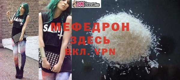 сатива Бронницы