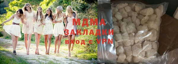 MDMA Бородино