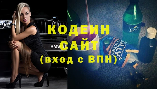 сатива Бронницы