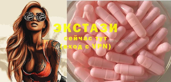 мяу мяу кристалл Верея
