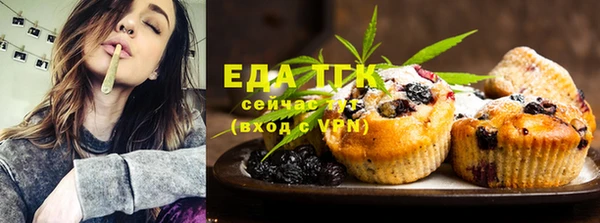 сатива Бронницы