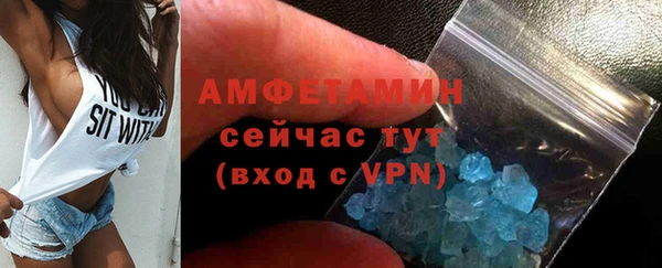 MDMA Бородино