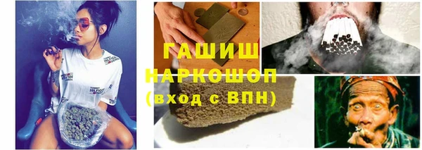 MDMA Бородино