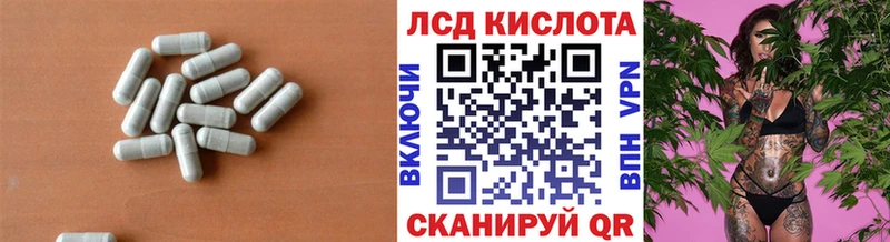 где купить наркоту Шумерля Лсд 25 экстази кислота