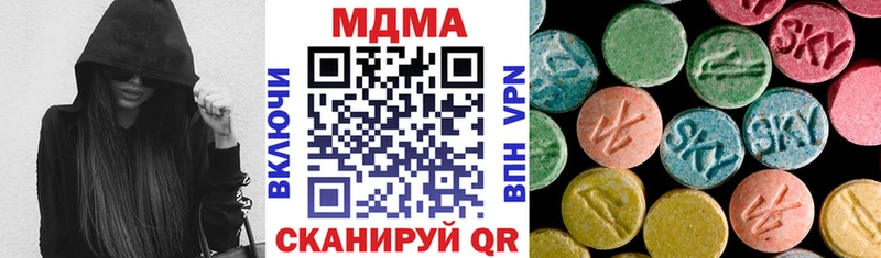 что такое наркотик  Шумерля  hydra ТОР  МДМА молли 