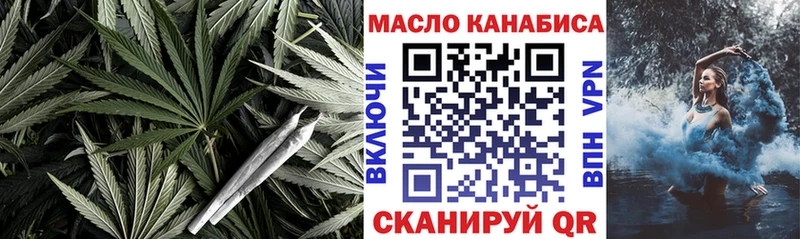 ТГК вейп  Шумерля 